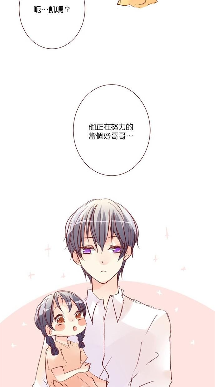 甜蜜的逃亡第三季韩漫全集-48_[第三季] 第47話无删减无遮挡章节图片 