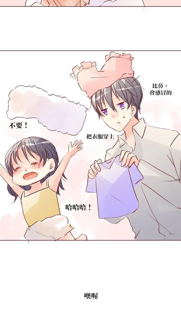 甜蜜的逃亡第三季韩漫全集-48_[第三季] 第47話无删减无遮挡章节图片 