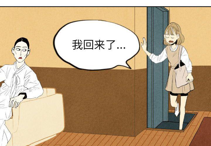 花町物语漫画-第7话全彩韩漫标签