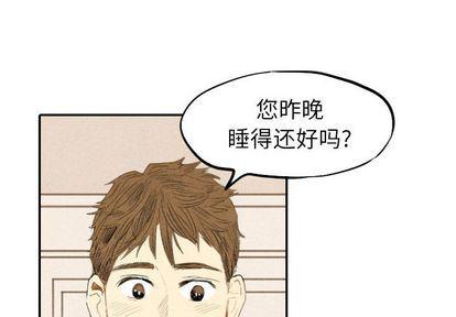 花町物语漫画-第14话全彩韩漫标签