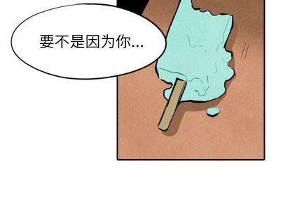 花町物语漫画-第15话全彩韩漫标签