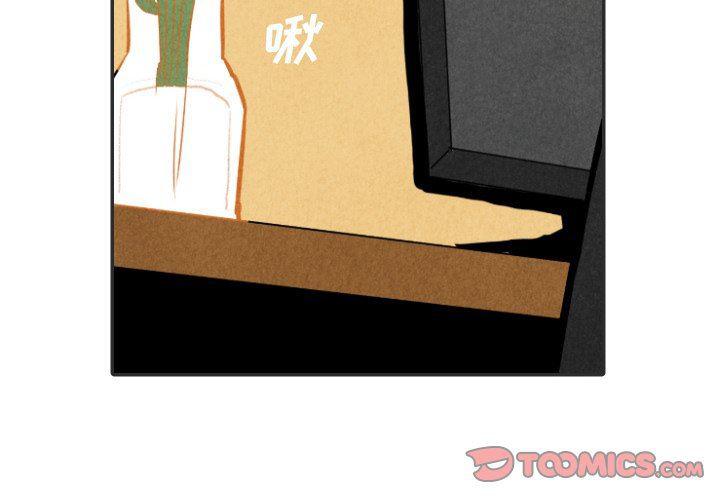 花町物语漫画-第20话全彩韩漫标签