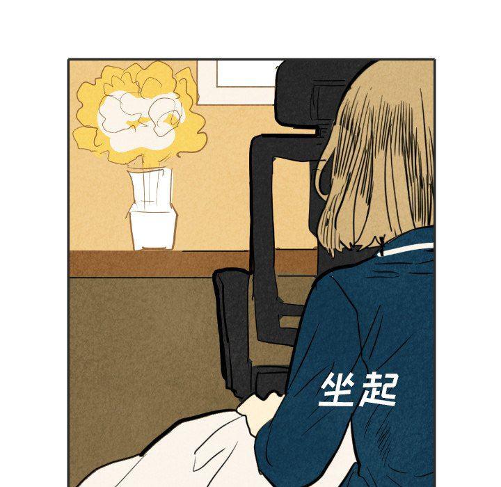 花町物语漫画-第20话全彩韩漫标签