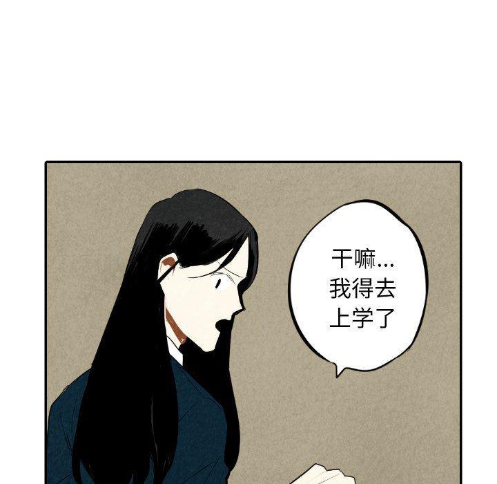 花町物语漫画-第38话全彩韩漫标签