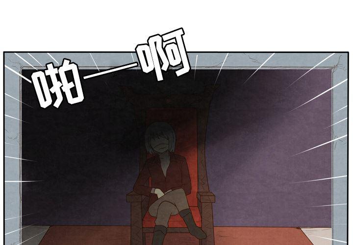 胖熊漫画-生存副本:第1话全彩韩漫标签