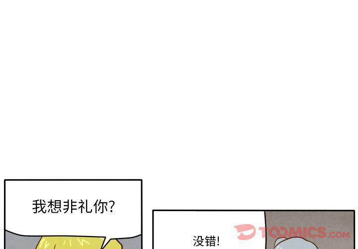 胖熊漫画-生存副本:第4话全彩韩漫标签