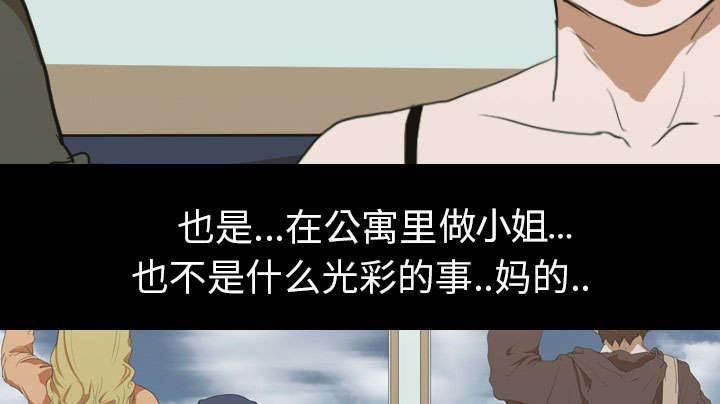 朱雀记漫画-第20话 刘智敏全彩韩漫标签