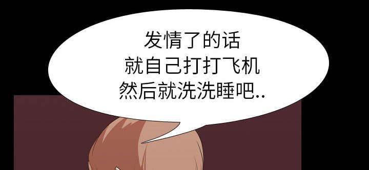 朱雀记漫画-第23话 威胁全彩韩漫标签