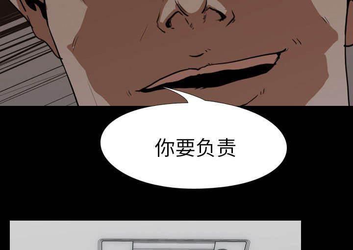 朱雀记漫画-第31话 负责全彩韩漫标签