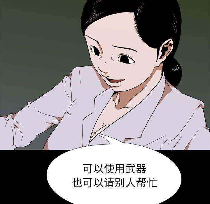 朱雀记漫画-第33话 决斗开始全彩韩漫标签