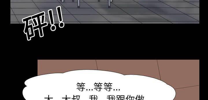 朱雀记漫画-第36话 争抢全彩韩漫标签