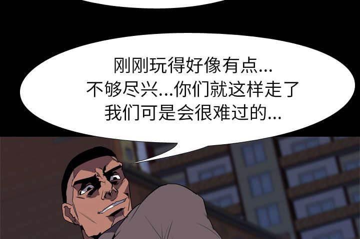 朱雀记漫画-第49话 绑架全彩韩漫标签