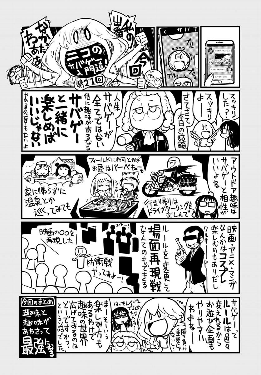 朱雀记漫画-第21话全彩韩漫标签