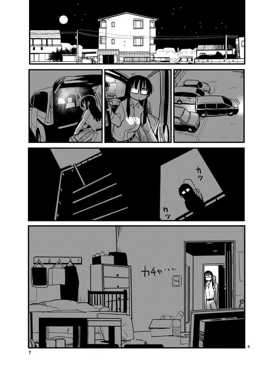 朱雀记漫画-第27话全彩韩漫标签