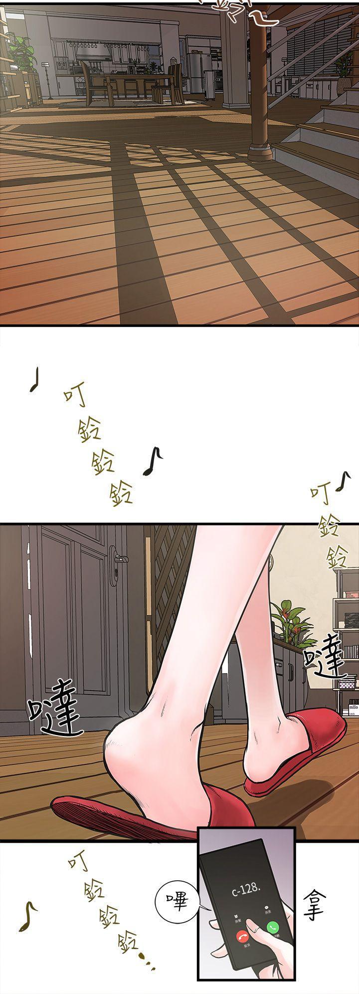 人妻系列漫画-第1话-废物老公全彩韩漫标签