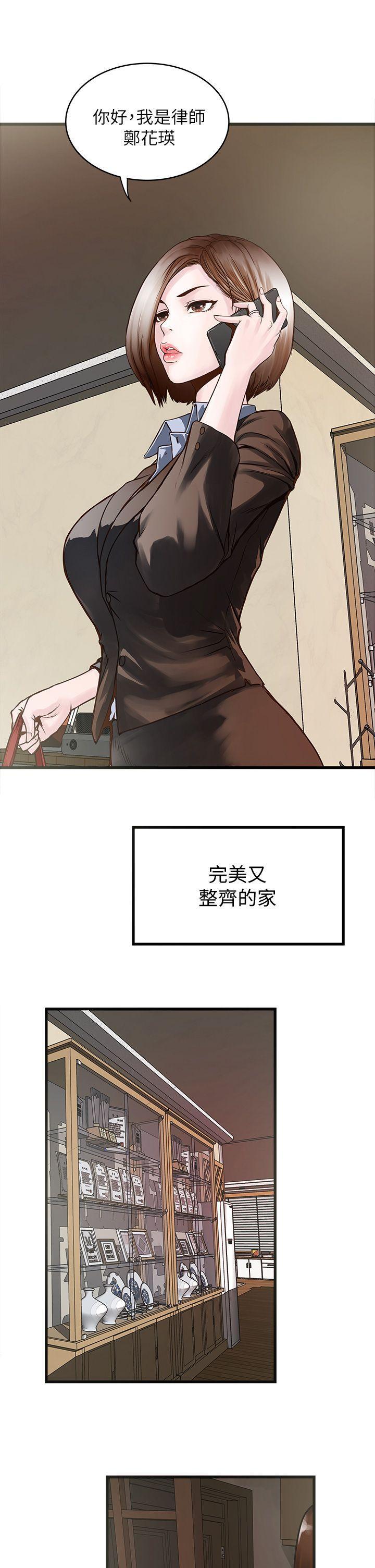 人妻系列漫画-第1话-废物老公全彩韩漫标签