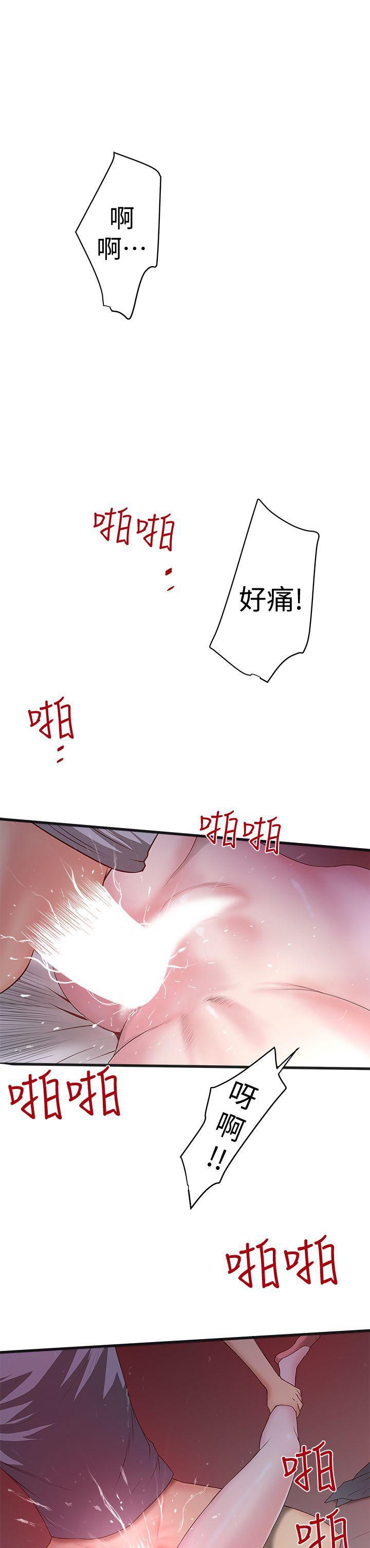 人妻系列漫画-第6话-重振雄风全彩韩漫标签