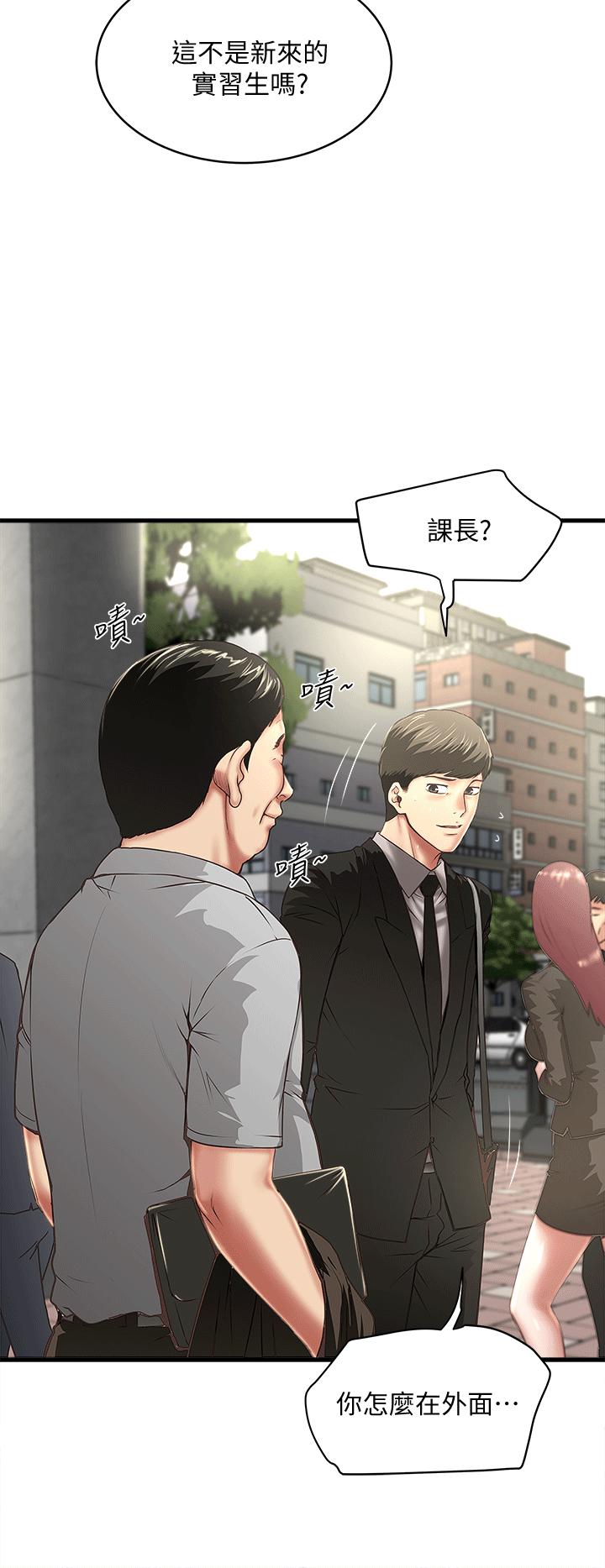 人妻系列漫画-第23话-现在跟我见个面吧，嫂子全彩韩漫标签