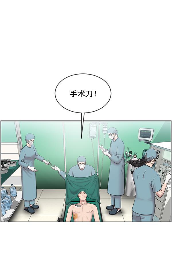 mvp情人漫画-[第6话] 接下来是肺全彩韩漫标签