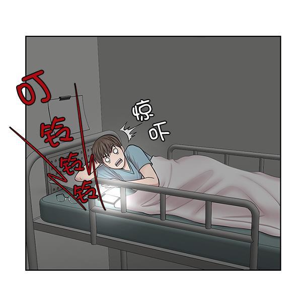 mvp情人漫画-[第8话] 眼前的患者全彩韩漫标签