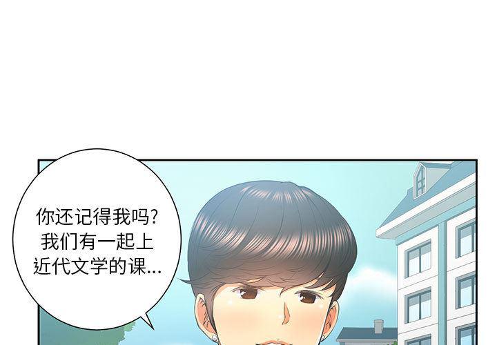 不知火舞漫画-14全彩韩漫标签