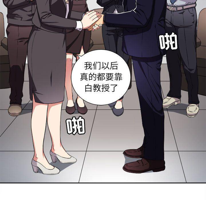 不知火舞漫画-第34话全彩韩漫标签