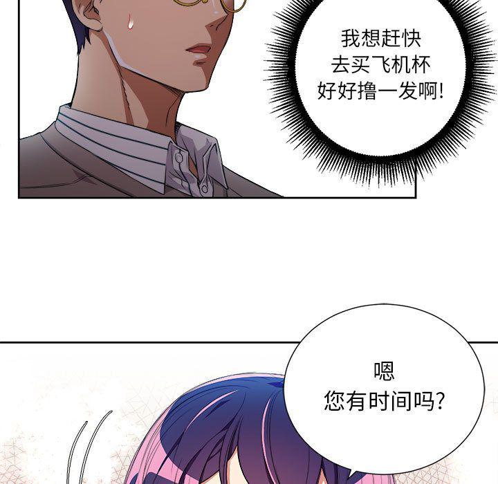 不知火舞漫画-第39话全彩韩漫标签
