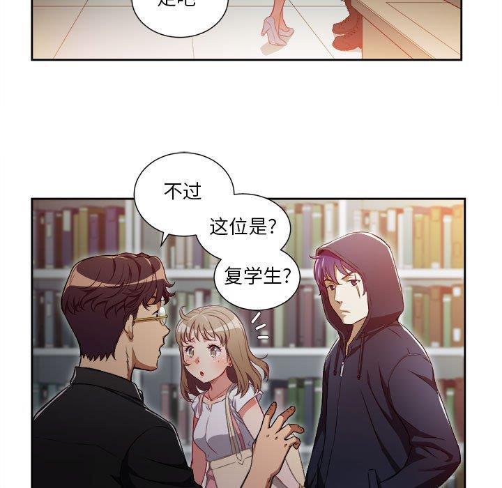 不知火舞漫画-第50话全彩韩漫标签