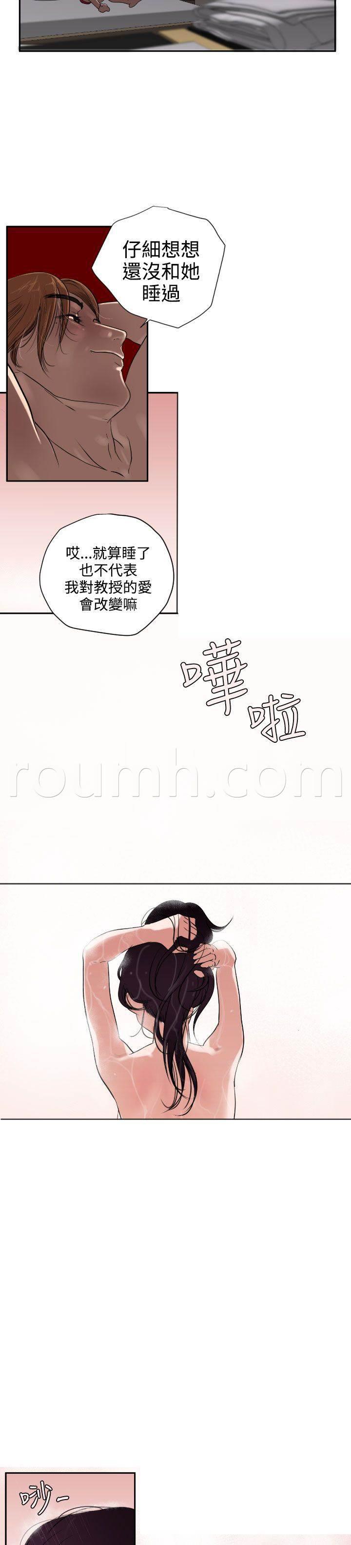 海扁王漫画-第3话 重击全彩韩漫标签