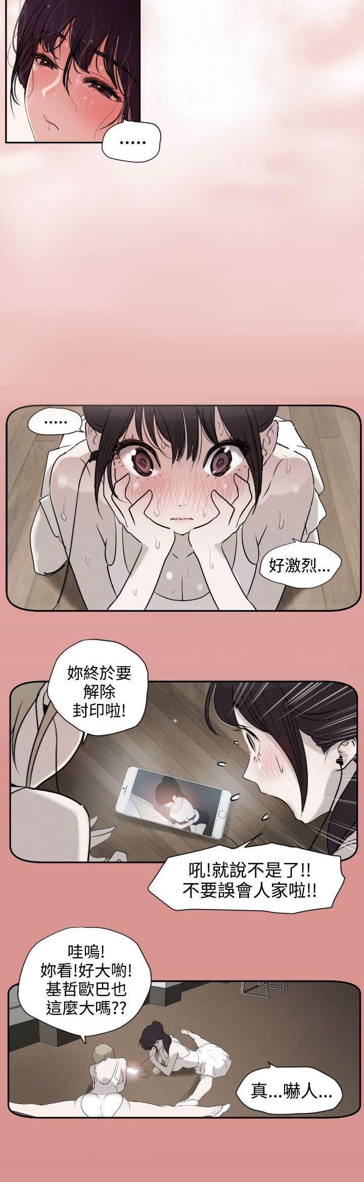 海扁王漫画-第3话 重击全彩韩漫标签