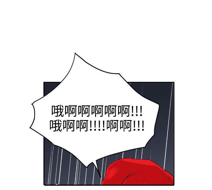海扁王漫画-第17话 要一起吗全彩韩漫标签