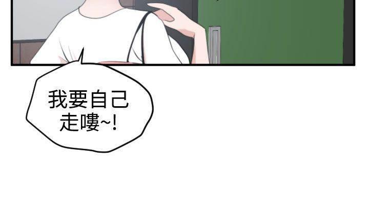 海扁王漫画-第25话 红魔鬼全彩韩漫标签