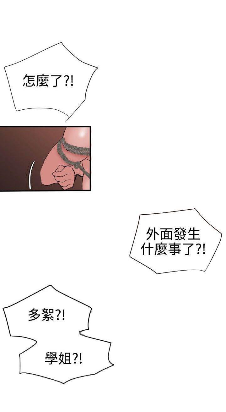 海扁王漫画-第63话 到底怎么了全彩韩漫标签