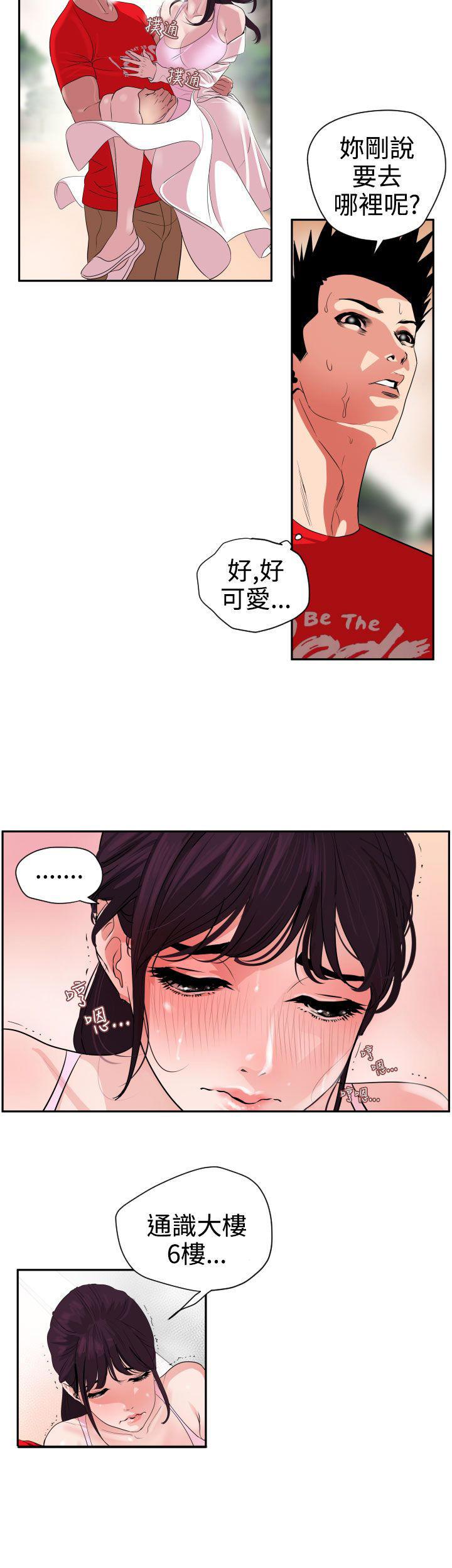 笨蛋测试召唤兽漫画-第11话 清纯女孩不可描述的秘密全彩韩漫标签