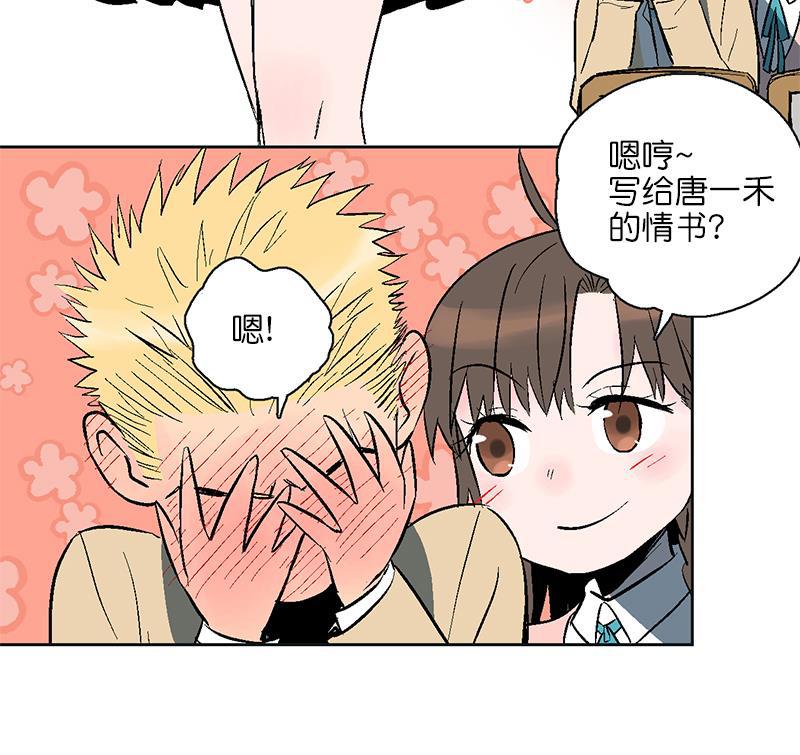 电波可及的地方韩漫全集-第1话无删减无遮挡章节图片 
