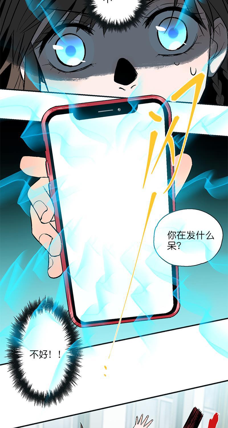 电波可及的地方韩漫全集-第1话无删减无遮挡章节图片 