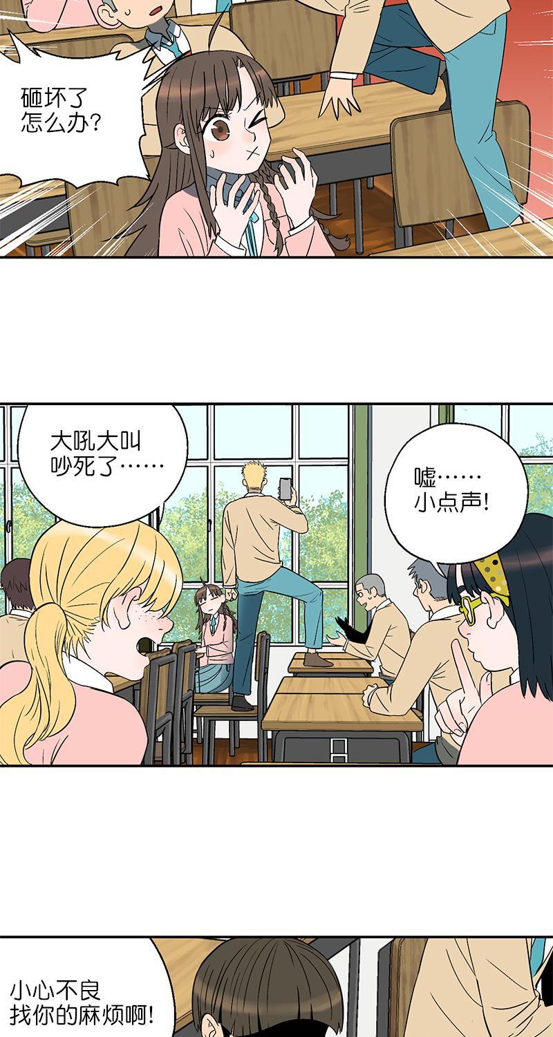 电波可及的地方韩漫全集-第1话无删减无遮挡章节图片 