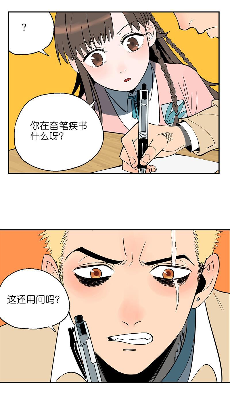 电波可及的地方韩漫全集-第1话无删减无遮挡章节图片 
