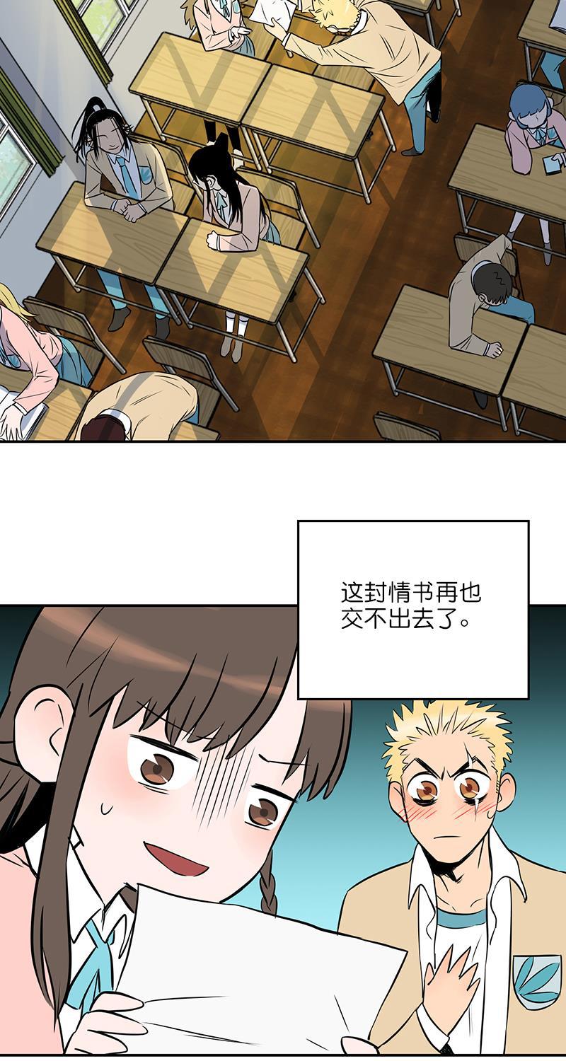 电波可及的地方韩漫全集-第1话无删减无遮挡章节图片 