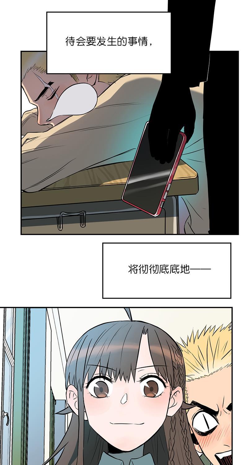 电波可及的地方韩漫全集-第1话无删减无遮挡章节图片 