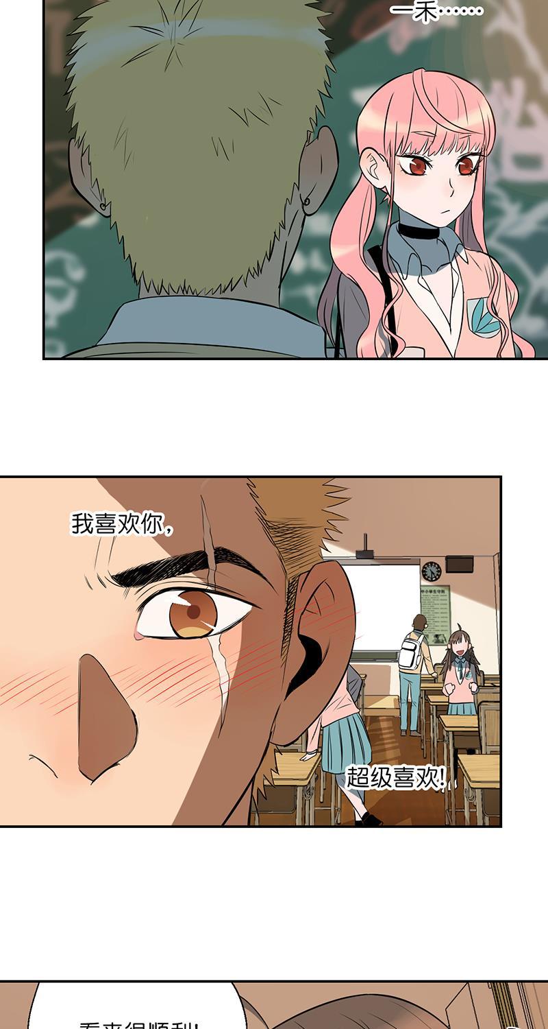 电波可及的地方韩漫全集-第1话无删减无遮挡章节图片 
