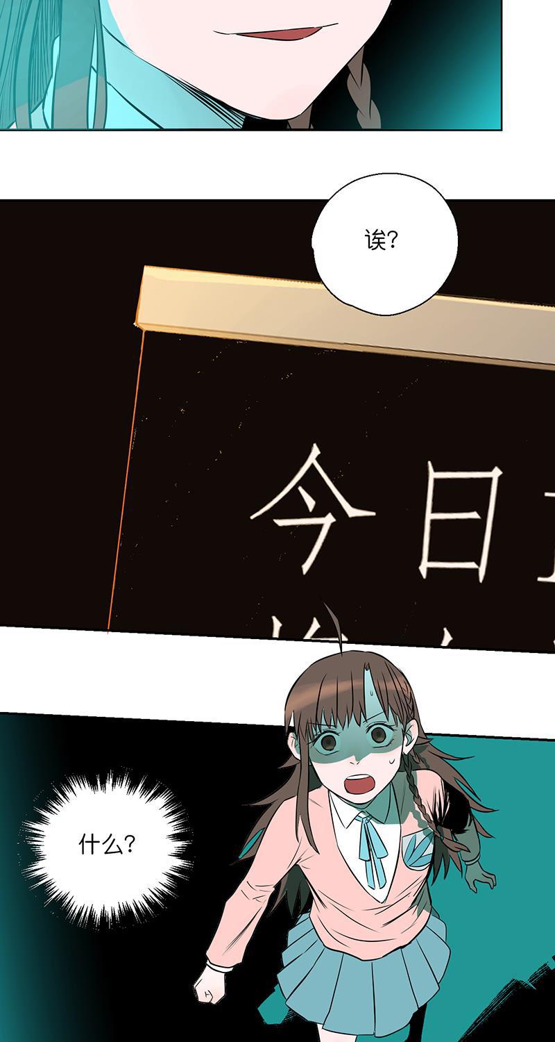电波可及的地方韩漫全集-第1话无删减无遮挡章节图片 