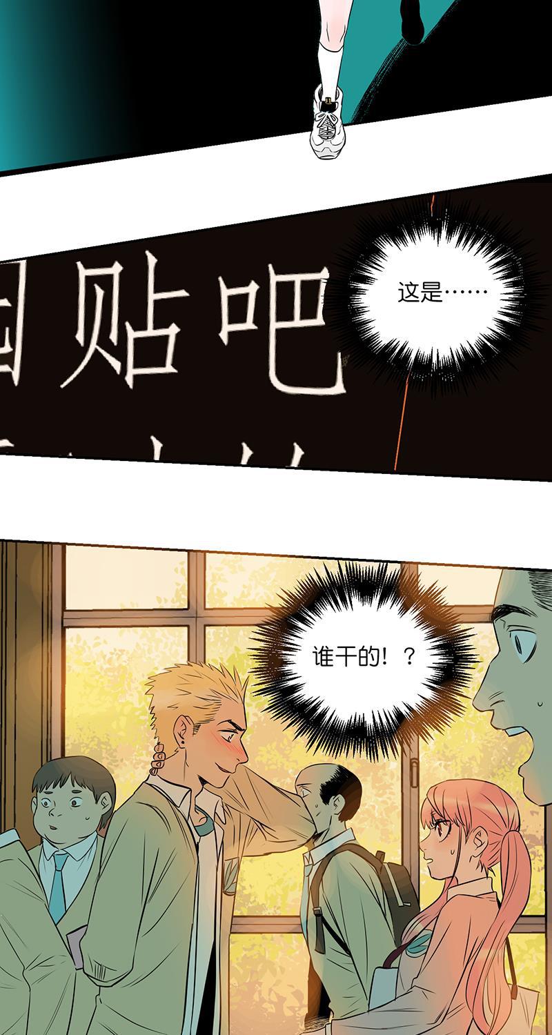 电波可及的地方韩漫全集-第1话无删减无遮挡章节图片 