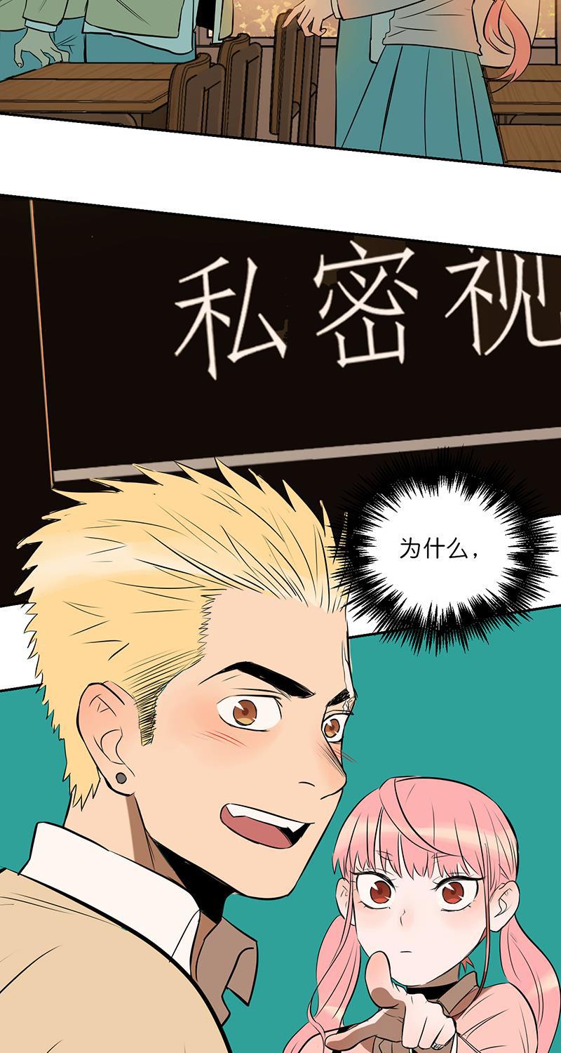 电波可及的地方韩漫全集-第1话无删减无遮挡章节图片 