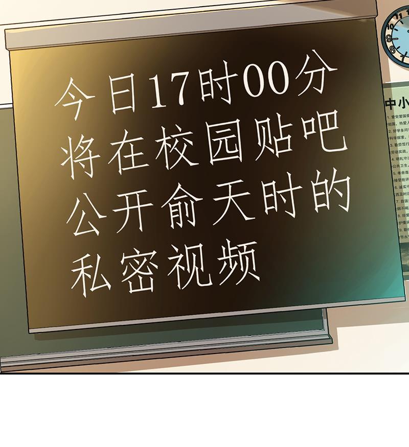 电波可及的地方韩漫全集-第1话无删减无遮挡章节图片 