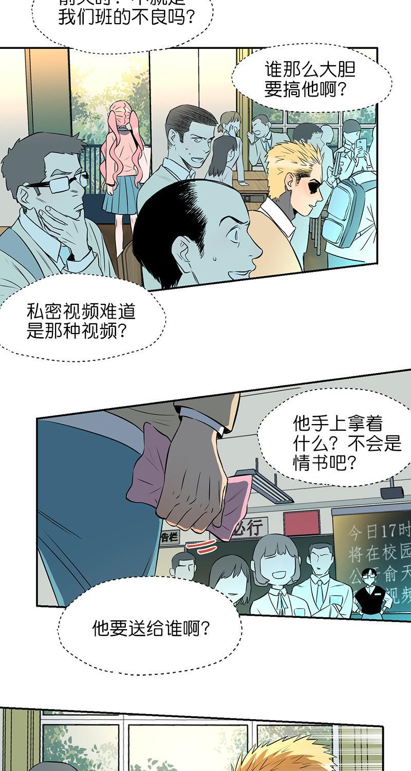 漫画老师作文300字-第2话全彩韩漫标签