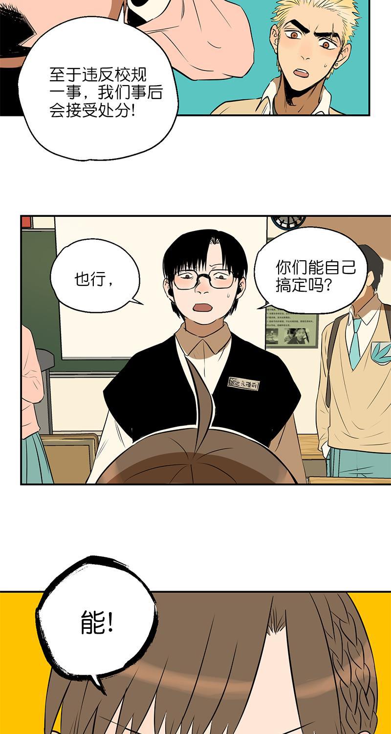 电波可及的地方韩漫全集-第2话无删减无遮挡章节图片 