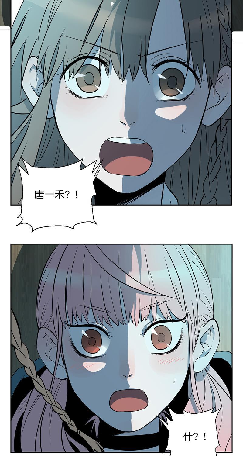 电波可及的地方韩漫全集-第3话无删减无遮挡章节图片 