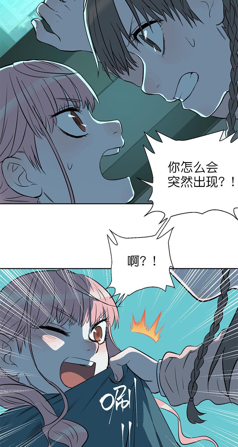 电波可及的地方韩漫全集-第3话无删减无遮挡章节图片 