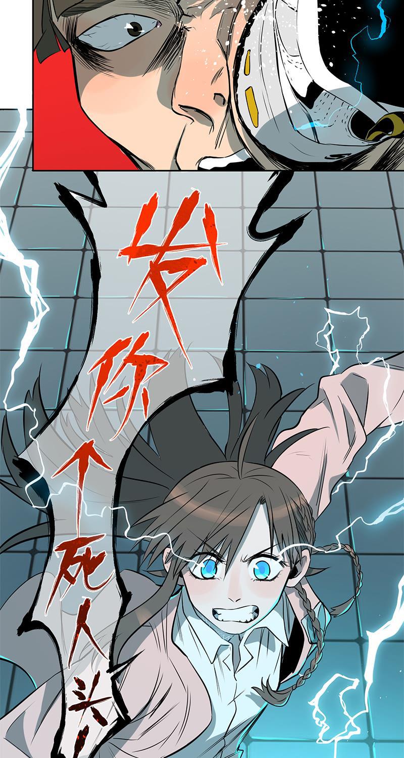 电波可及的地方韩漫全集-第3话无删减无遮挡章节图片 